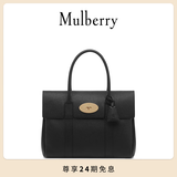 Mulberry【礼物】/玛葆俪Bayswater手提包单肩通勤女包 黑金色 A217