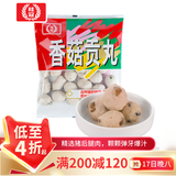 桂冠 香菇贡丸 340g 冷冻 猪后腿肉 贡丸 火锅麻辣烫关东煮食材
