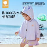 贝肽斯凉盾儿童防晒衣2025新款夏季薄款宝宝冰丝防晒服男女童披肩斗篷