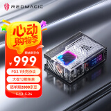 努比亚红魔150W红魔氘锋氮化镓充电器套装桌面全场景充电站适用联想外星人电竞笔记本MacbookPro配240W+DC线