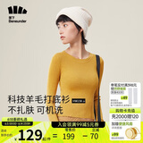 蕉下（beneunder）科技羊毛打底针织衫女内搭修身长袖显瘦短款毛衣HW15823木椰棕L
