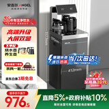 安吉尔茶吧机家用高端客厅用饮水烧水壶一体机全自动恒温即热式下置式桶装水直饮机国家补贴CB3482LK-J
