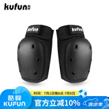 酷峰（kufun）轮滑护具全套头盔套装防护溜冰滑板滑雪陆冲板骑行成人儿童男女 2件套 黑色护膝一对 L适合115至155斤