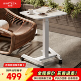 Brateck北弧床边桌气动可升降桌可移动电脑桌书桌沙发茶几边桌置物架K150