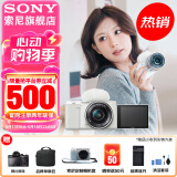 索尼（SONY）ZV-E10L 半画幅微单相机 美肤拍照 精准对焦 VLOG APS-C画幅  zve10 ZV-10 白色ZV-E10L套机 官方标配