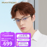 雷蒙迪克（RAYMDIC）光学眼镜架男纯钛眼镜框近视眼镜男轻商务眉线半框纯钛架R6006 Col.5 拉丝枪色