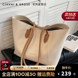 CinvaiKrose官网包包女包轻奢托特包女士包新款2025品牌大容量高级感单肩包 云顶奶咖-CK女包生日礼物送女友