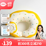良良孕妇哺乳护腰枕婴儿学坐喂奶枕(竹碳U形款)70*55*8cm 甜甜圈【麻棉枕套 四季通用】