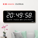 虹光（HonGuan） 现代数字挂钟客厅智能感光简约轻奢led万年历21x58cm-无农历白光