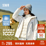 森马（Semir）防护外套|羽绒服女三防防雨防风三合一2024冬两件套109724113008