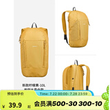 迪卡侬双肩背包城市轻户外书包小学生幼儿园旅行徒步春游郊游 新款柠檬黄-10L-侧边水壶仓
