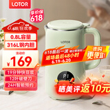 LOTOR破壁机家用全自动豆浆机迷你小型多功能果汁榨汁料理机免煮2025新款米糊机3一4人五谷杂粮流食 800ML绿色大屏款