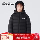 雪中飞童装儿童轻薄羽绒服男童新款中大童女童薄款外套冬 黑色（印花款） 170