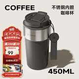 特美刻（TOMIC）保温杯女生咖啡杯316不锈钢大容量生日礼物咖啡杯杯子伴手礼团购