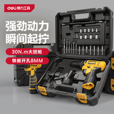 得力手电钻电动螺丝刀锂电钻12V家用充电式起子机电动工具箱套装