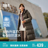 森马（Semir）90%鸭绒羽绒服女长款宽松显瘦冬季轻暖连帽外套防水109724113001