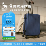 爱华仕行李箱男拉杆箱女大容量旅行箱轻便万向飞机轮24英寸密码箱海军蓝