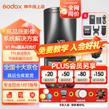 神牛V1pro闪光灯机顶外拍灯灯热靴通用摄影高速锂电便携微单单反摄影外置户外便携补光灯 V1pro+X3引闪器 富士