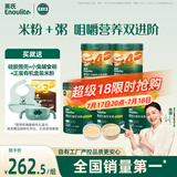 英氏婴幼儿米粉米粥5罐番茄牛肉宝宝高铁米粉婴儿冲泡即食粥婴儿辅食