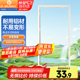 金羚（JINLING）排气扇配件 换气扇排风扇集成吊顶转换框 300*600mm 暗装白色