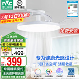 雷士（NVC）风扇灯餐厅吊扇灯led卧室北欧客厅灯三防 全光谱护眼 枕边风 荐！云逸36瓦无极丨Ra98全光谱