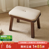 艺柳园实木凳子小凳子软包板凳矮凳木凳沙发凳小方凳换鞋凳小圆凳家用 软包长凳胡桃色【橡胶木】