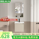 鲸品（JING PIN）浴室柜组合加厚蜂窝铝洗漱台小户型洗脸盆柜小尺寸洗手盆柜组合 43x36cm奶咖色蜂窝铝+普通镜柜 配黑色龙头下水角阀