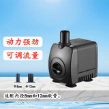 燕之雁 鱼缸多功能潜水泵8W  过滤盒假山喷泉循环抽水换水 侧吸潜水泵