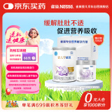 雀巢(Nestle) 安儿宁能恩(仅限12月以上的宝宝+铂初能恩3段200g)
