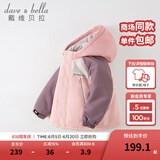 戴维贝拉（DAVE＆BELLA）童装防水衣服男童儿童外套女童秋冬宝宝加绒大童防风衣男孩女棉服 灰粉色DB4224558-T【夹棉加厚】 120 cm（建议身高110-120cm）
