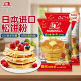 森永（Morinaga）华夫饼粉预拌粉家用做饼干华夫饼粉烘焙原料松饼粉600g*2袋