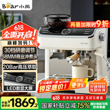 小熊（Bear）咖啡机 意式半自动家用咖啡机 研磨一体机 现磨咖啡豆手动打奶泡 KFJ-E28A5