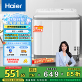海尔（Haier）双桶洗衣机半自动自动家用 10公斤大容量 家电国家补贴 以旧换新 双缸XPB100-729S原厂品质 
