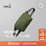 Bellroy澳洲Venture Sling 9L春季新款探险家胸包骑行防轻泼水机能斜挎包 田野绿9L