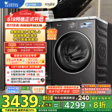 小天鹅（LittleSwan）滚筒洗衣机全自动家用 纯平【小乌梅3.0 TG10VE40】以旧换新 10公斤 一级能效 家电国家补贴20%