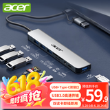 宏碁Type-C扩展坞USB3.0分线器带SD/TF读卡器转接头适用苹果MacBook电脑转换器八合一拓展坞
