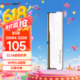 金百达（KINGBANK）8GB DDR4 3200 台式机内存条 银爵 C16