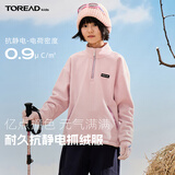 探路者（TOREAD）旗舰 儿童卫衣男女中大童装秋冬季款保暖超轻抓绒服外套 糖粉 150