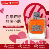 橘滋（Juicy Couture）脏话男士淡香水100ml 辛辣木质调 生日礼物