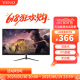 亚胜诺（YSNO）显示器电脑27英寸 高清电影屏幕 办公显示屏便携 电竞游戏屏 节能液晶屏2K 27英寸1k75Hz直面黑色