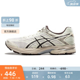 亚瑟士ASICS男鞋网面跑步鞋缓震跑鞋透气舒适运动鞋 GEL-FLUX 4 白色/棕色 42.5