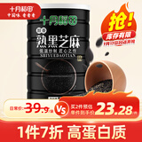 十月稻田 熟黑芝麻 500g 低温炒制 干吃 香醇饱满 五谷杂粮 芝麻伴侣 1斤