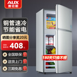 奥克斯小冰箱家用小型迷你冷藏冷冻两用出租房宿舍用节能省电寝室办公室电冰箱 【全国联保】48A166D银【节能省电】
