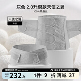 嫚熙（EMXEE） 产后收腹带剖腹顺产束缚带透气棉纱布四片交叠束腰骨盆带 浅灰-100%桑蚕丝 2.0升级 常规款 M