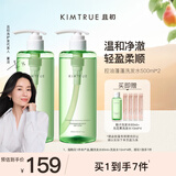 KIMTRUE且初轻盈净透蓬蓬洗发水囤货装栀子香500ml*2