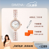 Davena蒂玮娜美人鱼手表女士小表盘轻奢腕表520礼物送女友