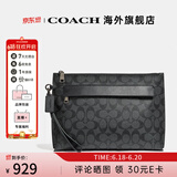COACH/蔻驰 官方授权 新款男士时尚休闲手拿包圣诞节礼物情人节礼物 【保税仓发货】黑色F29508CQBK