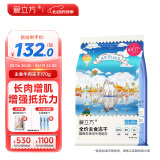 爱立方牛肉冻干猫零食营养增肥 冻干猫粮 猫咪零食冻干生骨肉牛肉170g