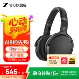 森海塞尔HD450BT头戴式无线蓝牙主动降噪包耳式折叠便携HIFI高保真音乐黑神话悟空游戏耳机情人节礼物礼品 HD 450BT黑色（主动降噪）