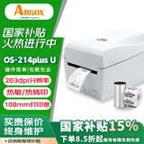 立象(ARGOX)OS-214plus 热敏不干胶打印机电子面单 条码标签服装水洗标吊牌打印机 OS-214Plus【USB】
